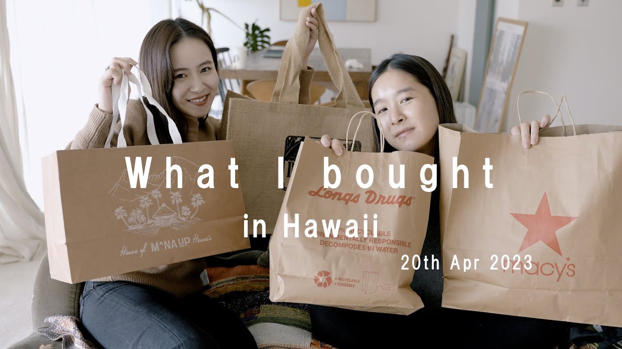 WHAT'S I bought in Hawaii