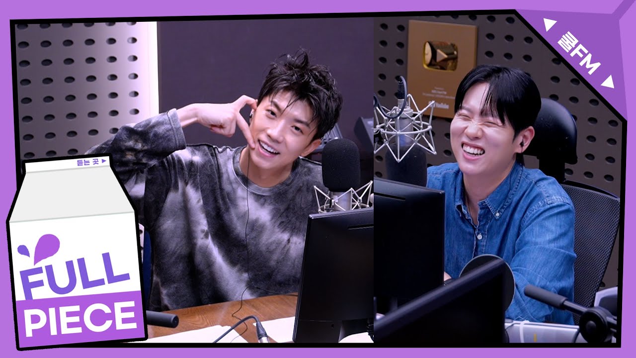 [한해의 키스 더 라디오] 놀라운 초대석 with. 장우영 | KBS 250918 방송