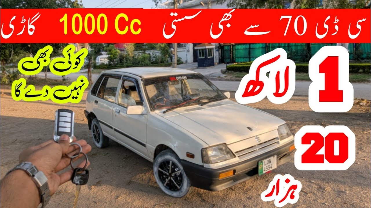 Suzuki Khyber Car | Suzuki Khyber For sale | Suzuki Khyber 1995 model sale in low price car Pakistan