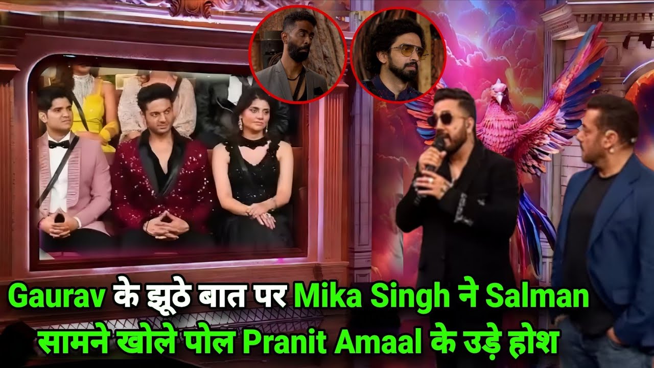 Weekend Ka Vaar Gaurav के झूठे बात पर Mika Singh खोले पोल Pranit Amaal के उड़े होश, BB 19 Promo