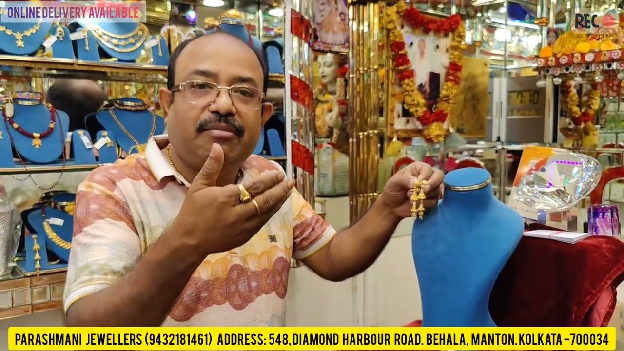 পরশমণি জুয়েলার্সের এক্সক্লুসিভ নেকলেস, পেন্ডেন্ট সেট, কানের দুল নিয়ে হাজির শুধুমাত্র আপনাদের জন্য।