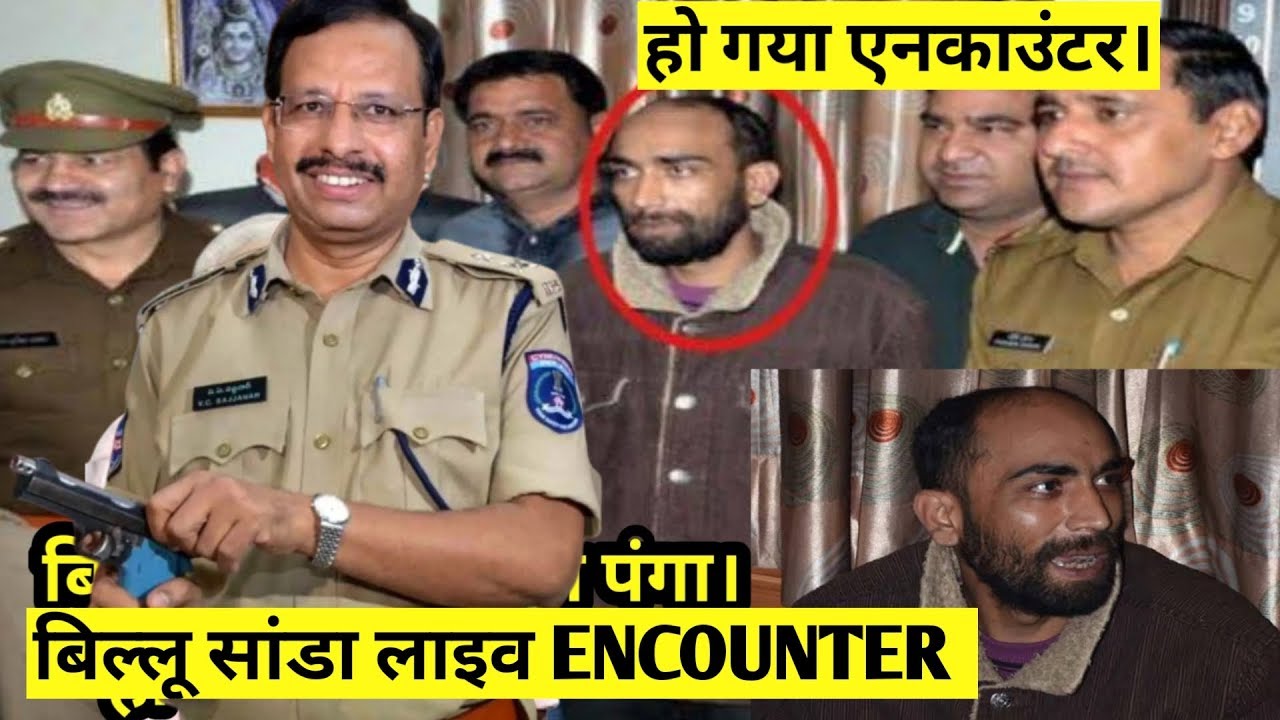Billu sanda gangester live encounter real video part 2