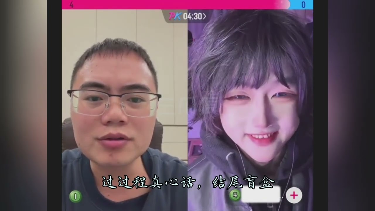 李雷相亲娱乐记
