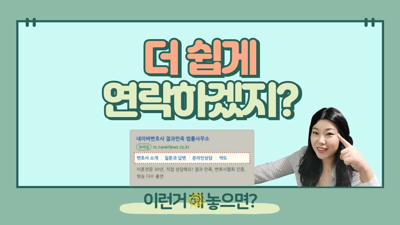 파워링크 확장소재 이해와 등록하는 방법 완전 쉬움