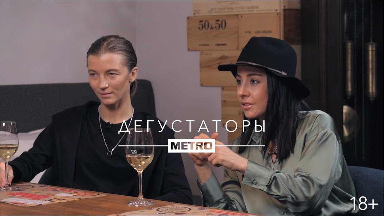 #2Маши | Дегустация вин Испании и Португалии