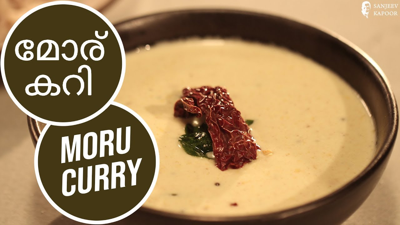 മോര് കറി | Moru Curry | Sanjeev Kapoor Khazana