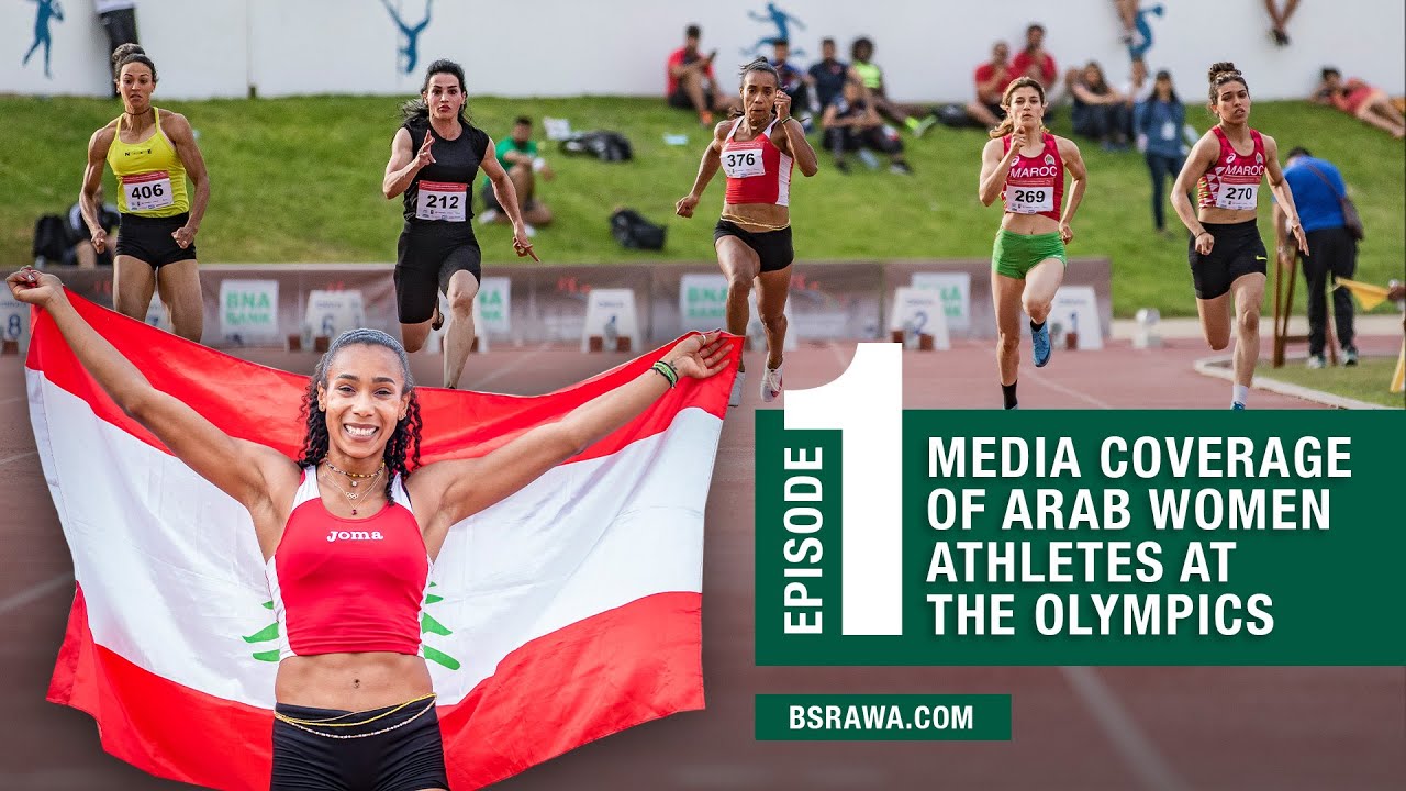 Media Coverage of Arab women athletes in Sports with Aziza Sbaity