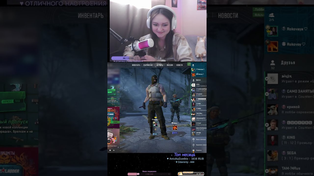 Играем CS2  #shorts #twitch #cs2