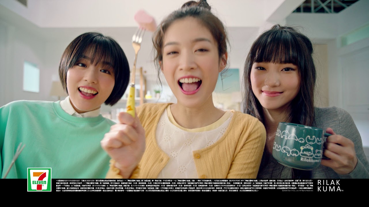 11/18 7-ELEVEN 拉拉熊暖心時光集點送
