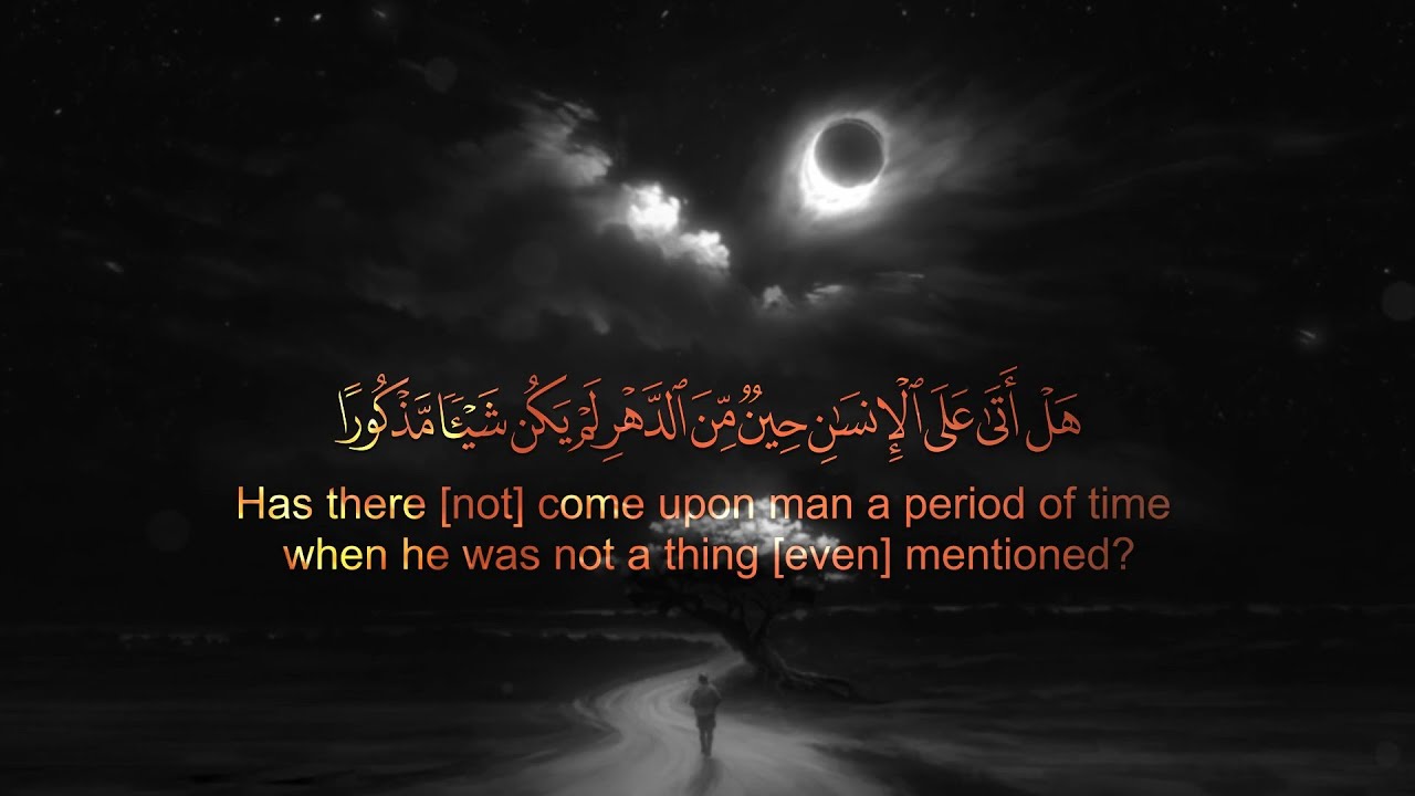 Surah Al-Insan [76] Beautiful Recitation by Omar Mahgob