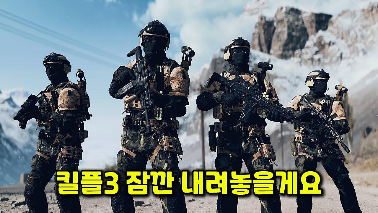 배틀필드 6 도미네이션 찐하게 한 판