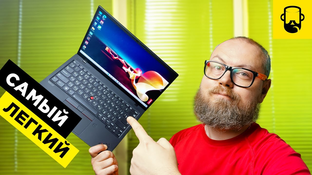 ThinkPad X1 Nano - Самый ЛЕГКИЙ ноутбук с LTE