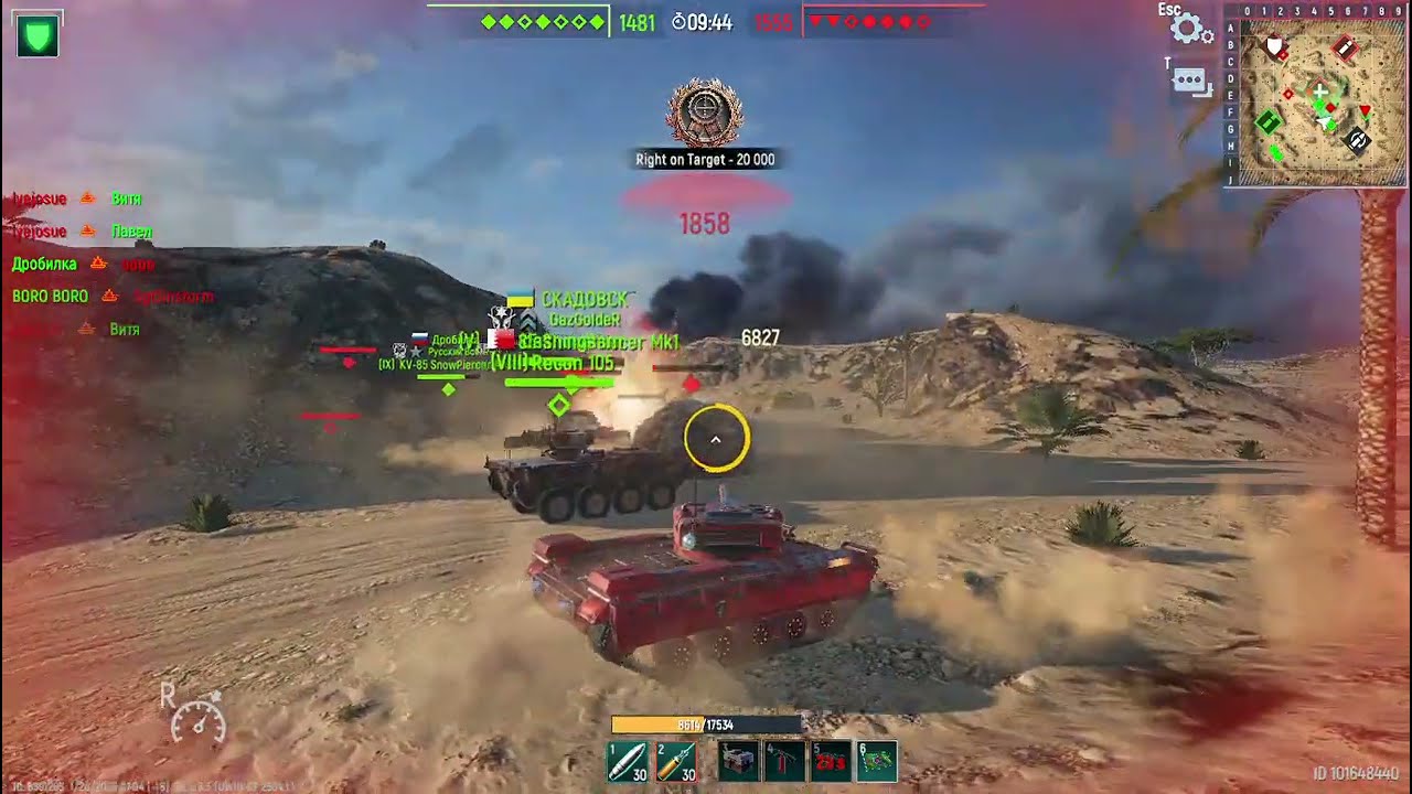 BORO BORO 10Kills EUMK-3 TF SK 105
