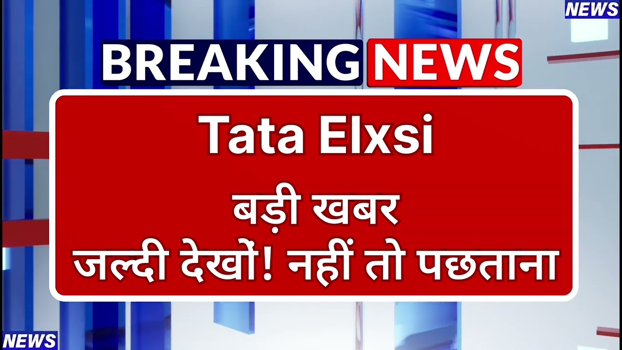 Tata Elxsi Stock Latest News ⚫ Tata Elxsi Stock News Today ⚫ Stock Market