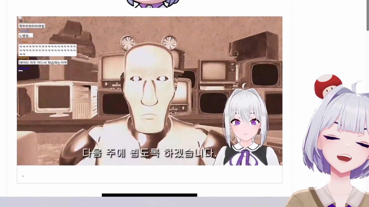 지금은 아이네를 웃기는 왁파고의 4년전 그 시절