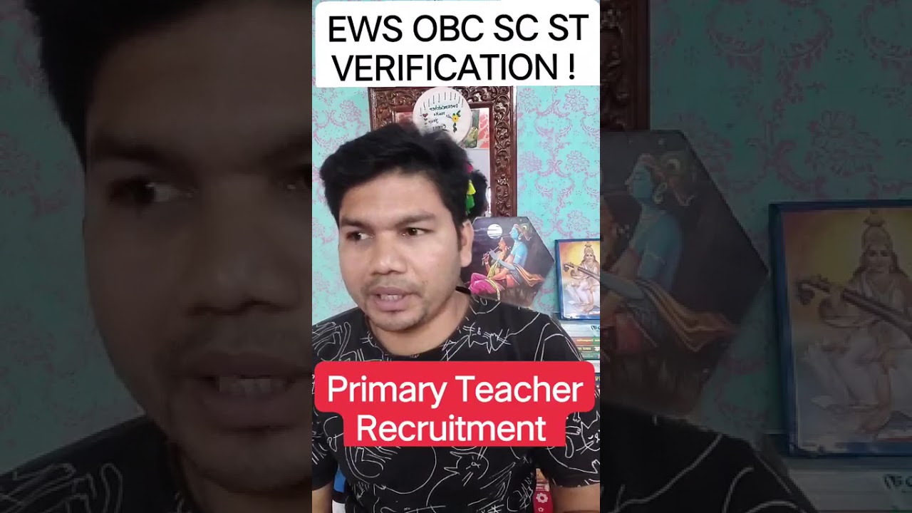 Breaking🔥EWS, OBC & SC নতুন সার্টিফিকেট বানিয়ে, ভেরিফিকেশনের সময় Add করতে চাইছেন তাদের জন্য! 