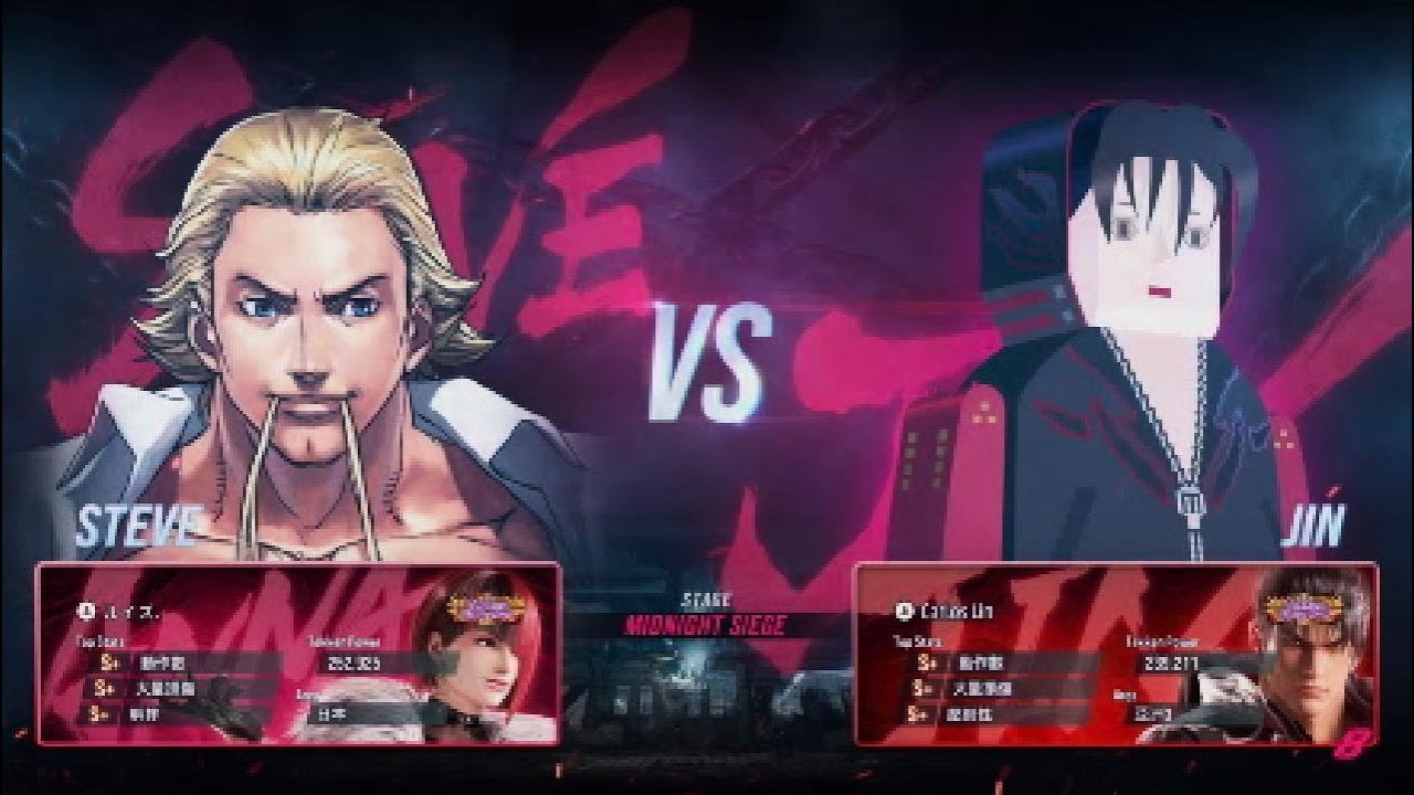 TEKKEN 8 - Jin 2025/11/30 Quick Match VS ルイズ. (Steve)