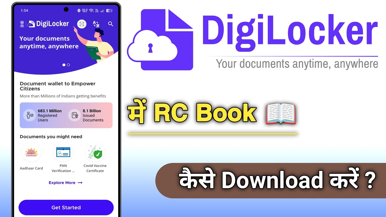 Digilocker Me RC Book Kaise Download Kare