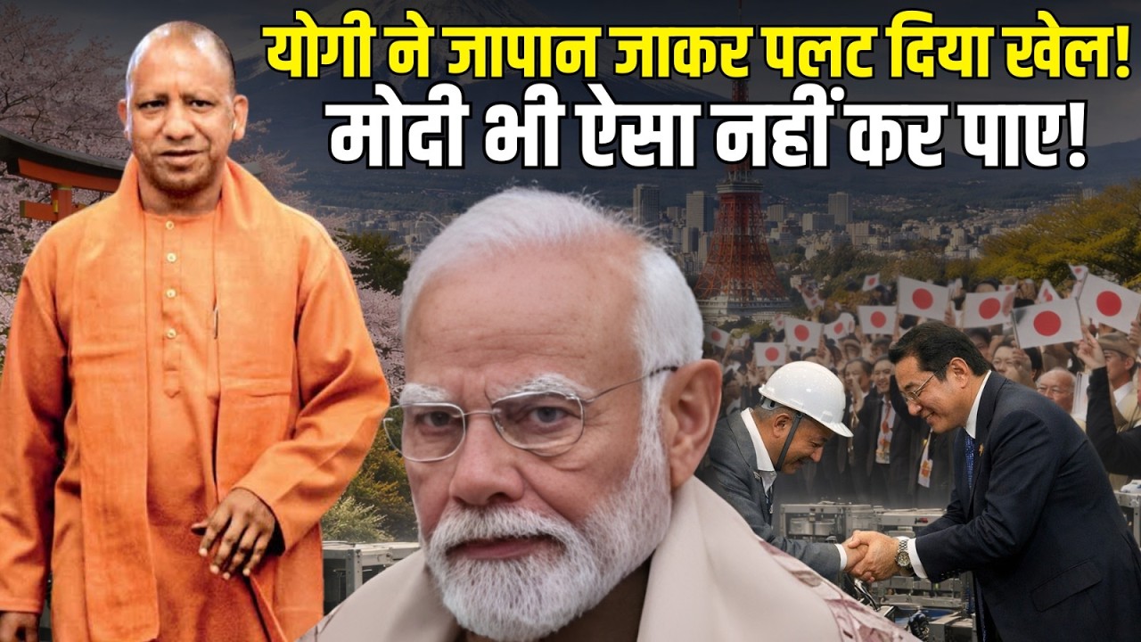 सन्यासी से सुपरटेक लीडर! जापान में 600KM/H मैगलेव टेस्ट, 11000 करोड़ की डील पक्की