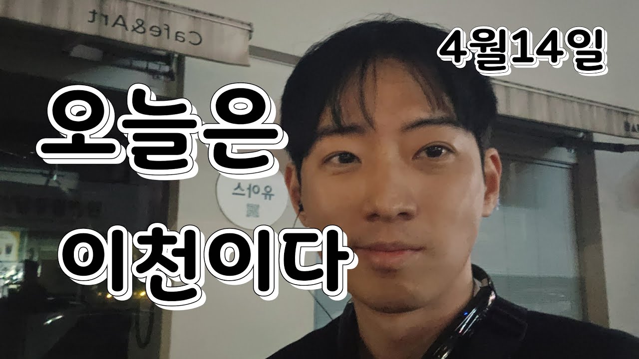 투잡대리기사 이천시는 대리가 많습니까?
