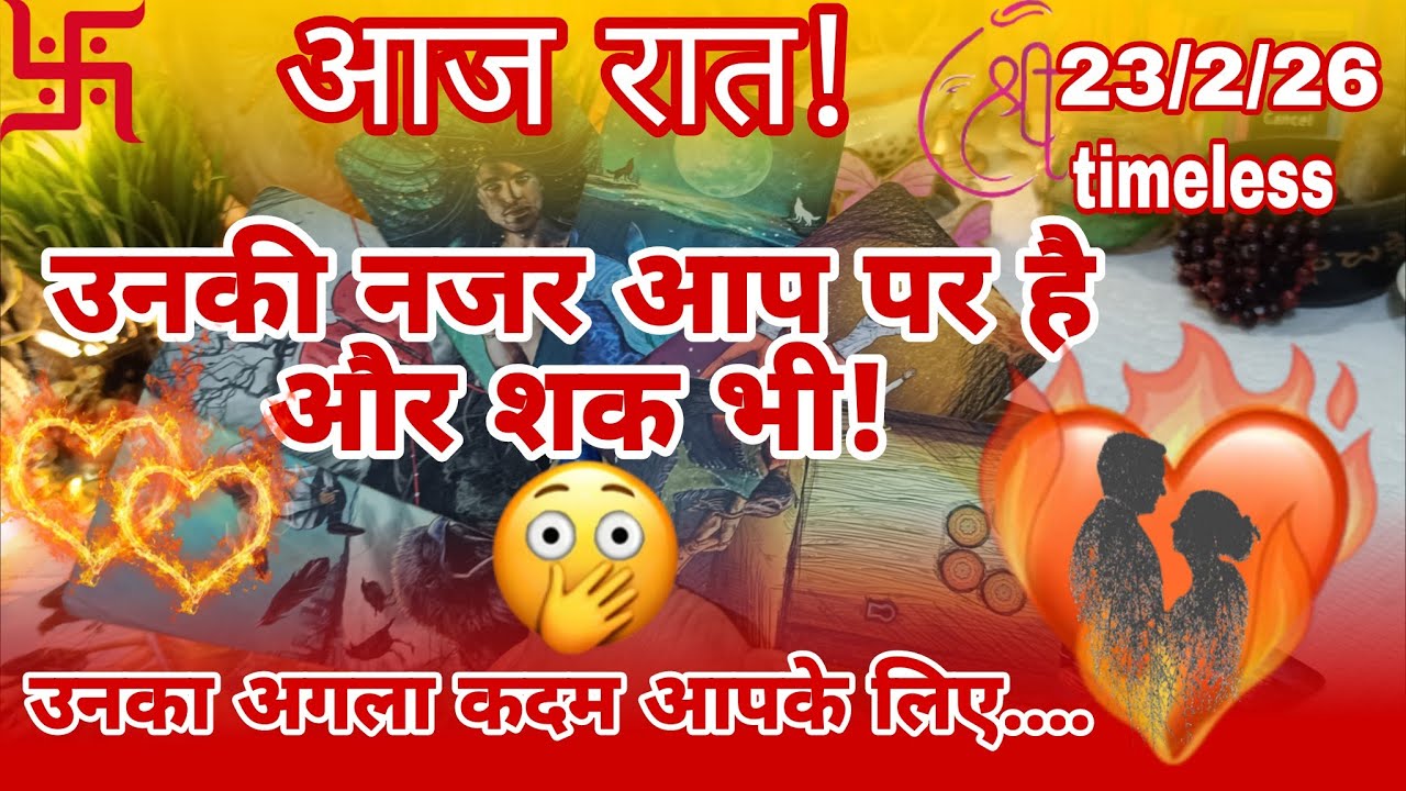 [Collective]🔱❤आज रात!🤯उनके दिल और दिमाग में क्या चल रहा था आपके लिए?Current Feelings⚡