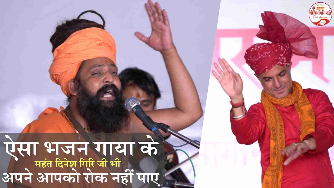 राजा भरतरी का आनंदमय भजन | संत प्रकाश दास जी महाराज के भजन | Sant Prakash Das Ji Maharaj Ke Bhajan