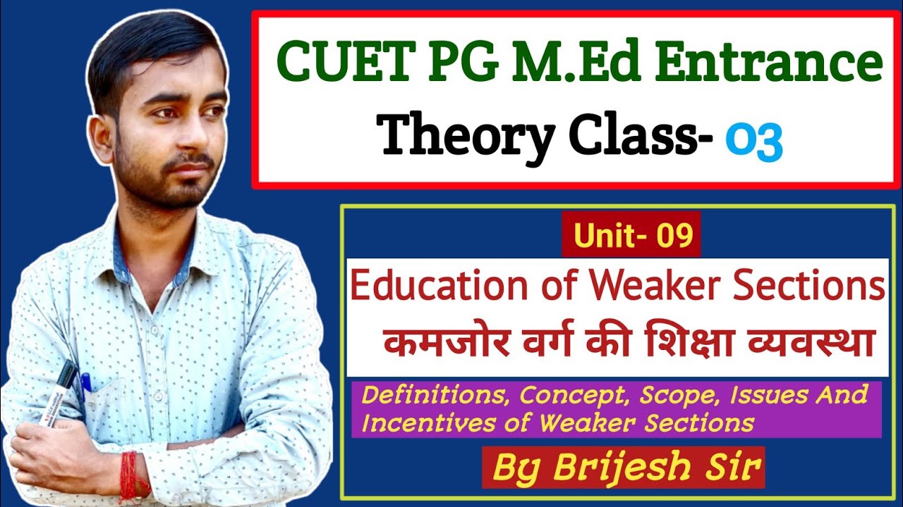CUET PG M.Ed Entrance Theory Class | Education of Weaker Sections | कमजोर वर्ग की शिक्षा व्यवस्था