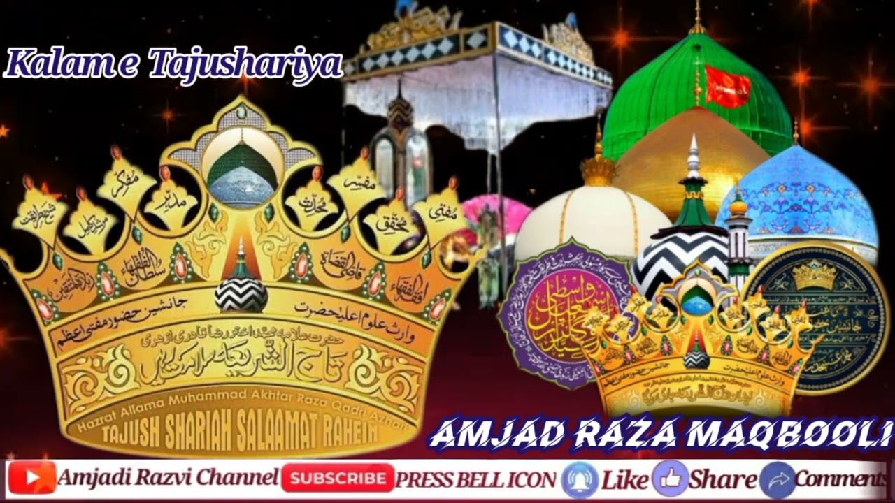 Kalam e Huzur Tajushariya wallah wallah by Amjad raza maqbooli hangal sharif 2022