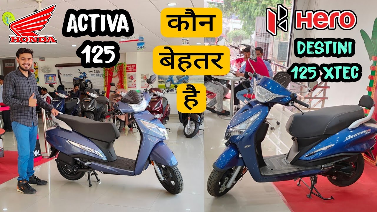 Honda Activa 125 vs Hero Destini 125 Xtec : Which is Best Scooter | Detailed Comparison 125 CC 2022
