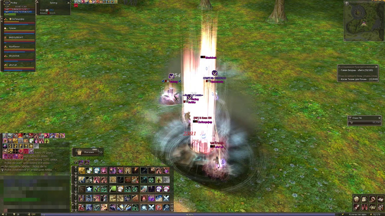 Daily PVP