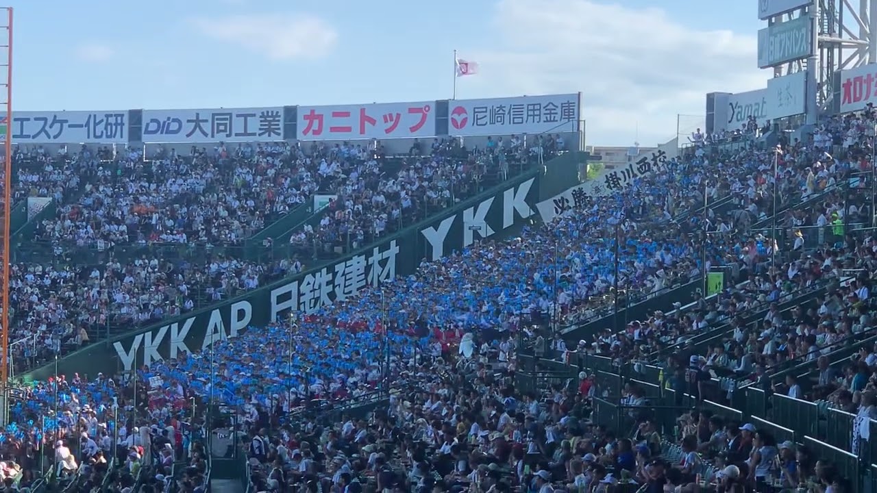 2024夏 掛川西大応援団(試合開始から先制まで)
