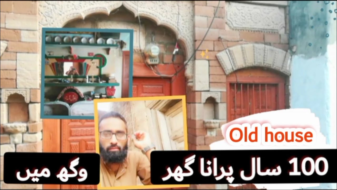 100 year old house in my village Wagh | Visit old house before partition 1947 pakistan india |Punjab