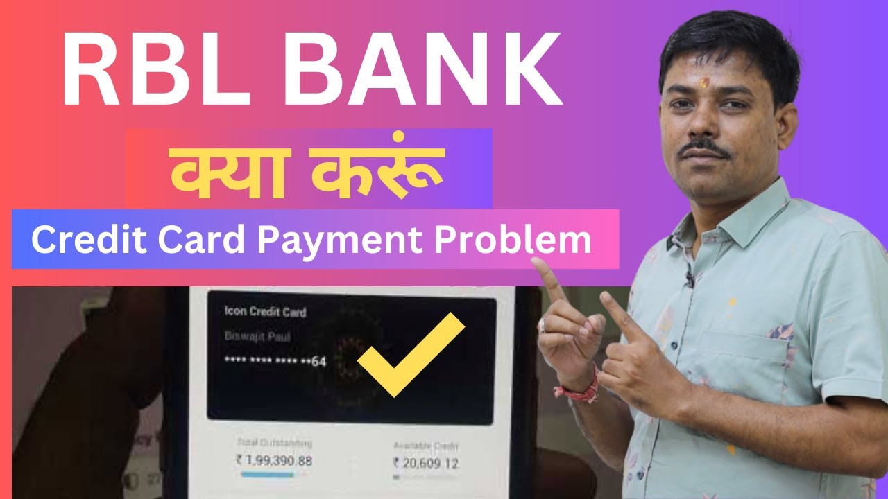 Rbl bank credit card bill payment problem | rbl bank credit card bill online payment
