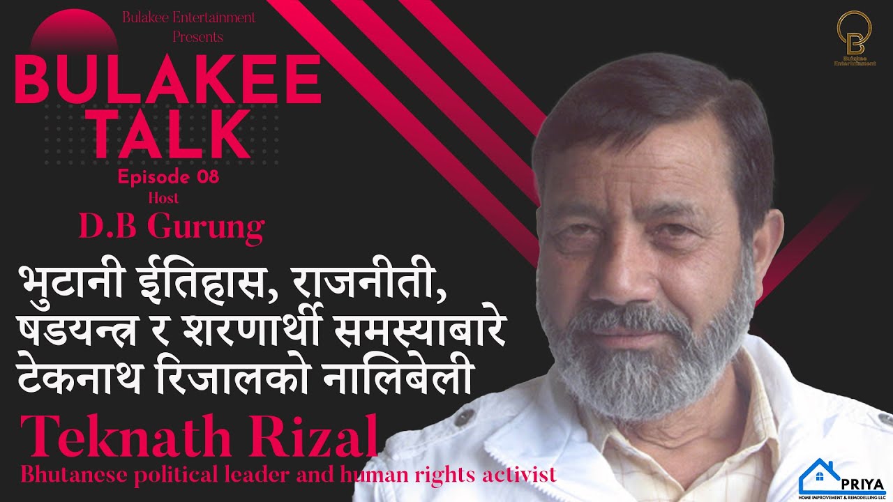 Bulakee Talkshow | Episode 08 | Teknath Rizal | Exiled Bhutanese Leader and Human Rights Activist
