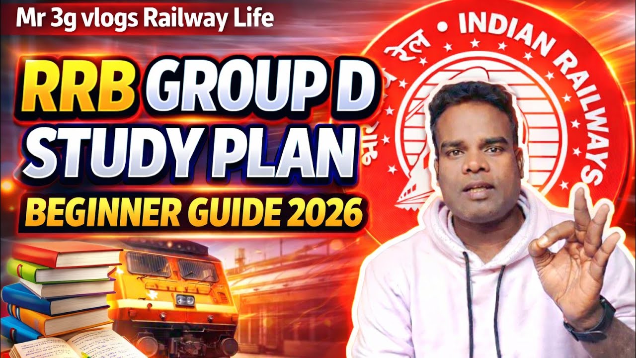 #RRB Group D Study Plan 2026 | Beginner Guide | Preparation Strategy in Telugu | Mr 3g vlogs 💥