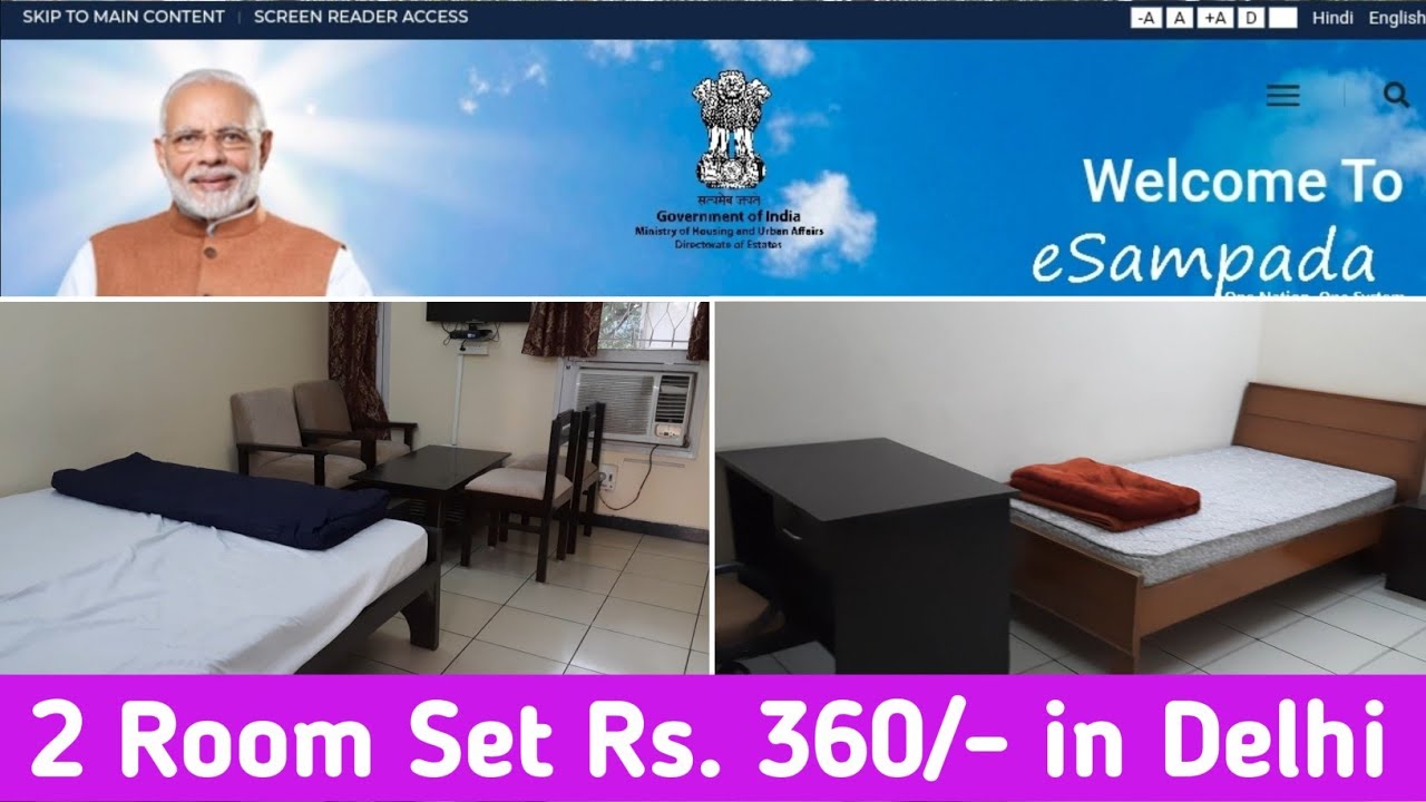 How to Book holiday homes rooms online throgh eSampada | CR Hostel Kasturba Gandhi Marg New Delhi