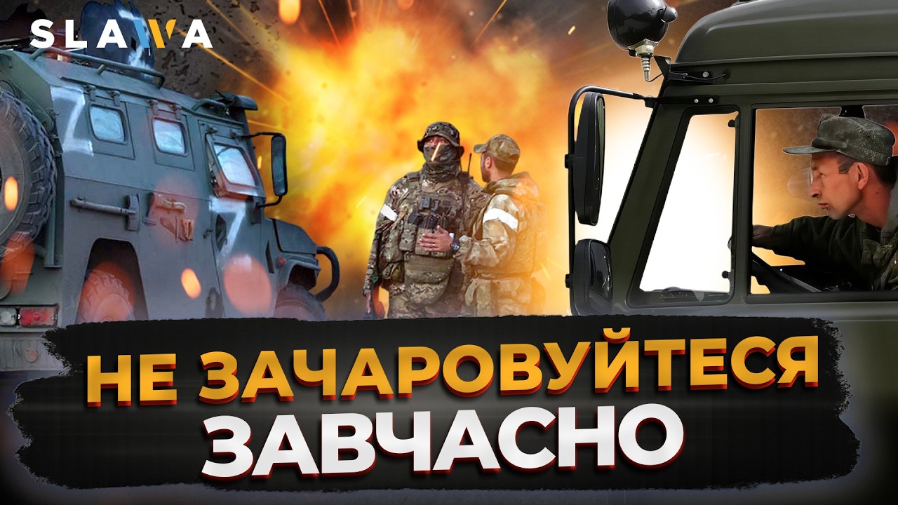 Росіяни в паніці, але штурми йдуть! Правда про Starlink та ситуація на Харківщині | Артем Дрозд