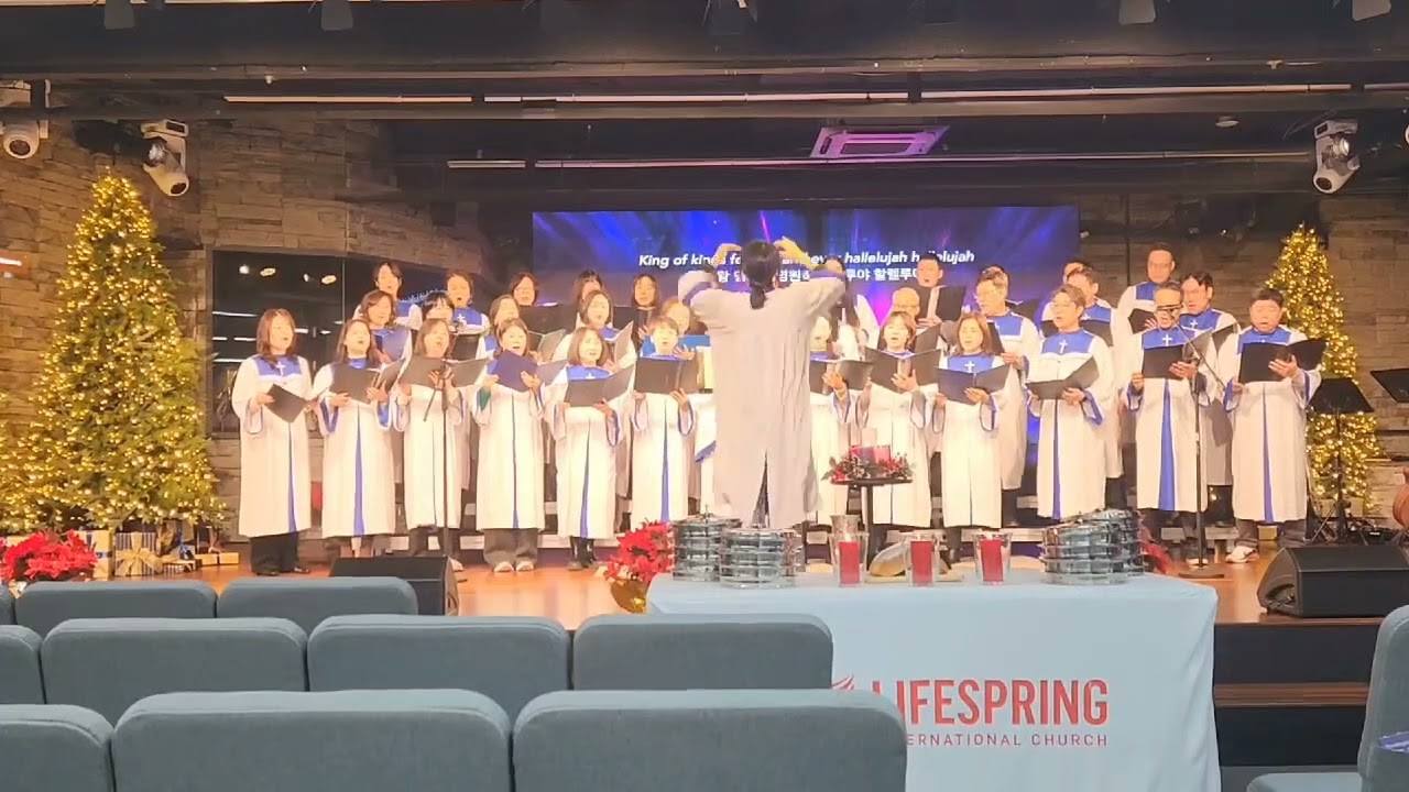 할렐루야 성가대 찬양