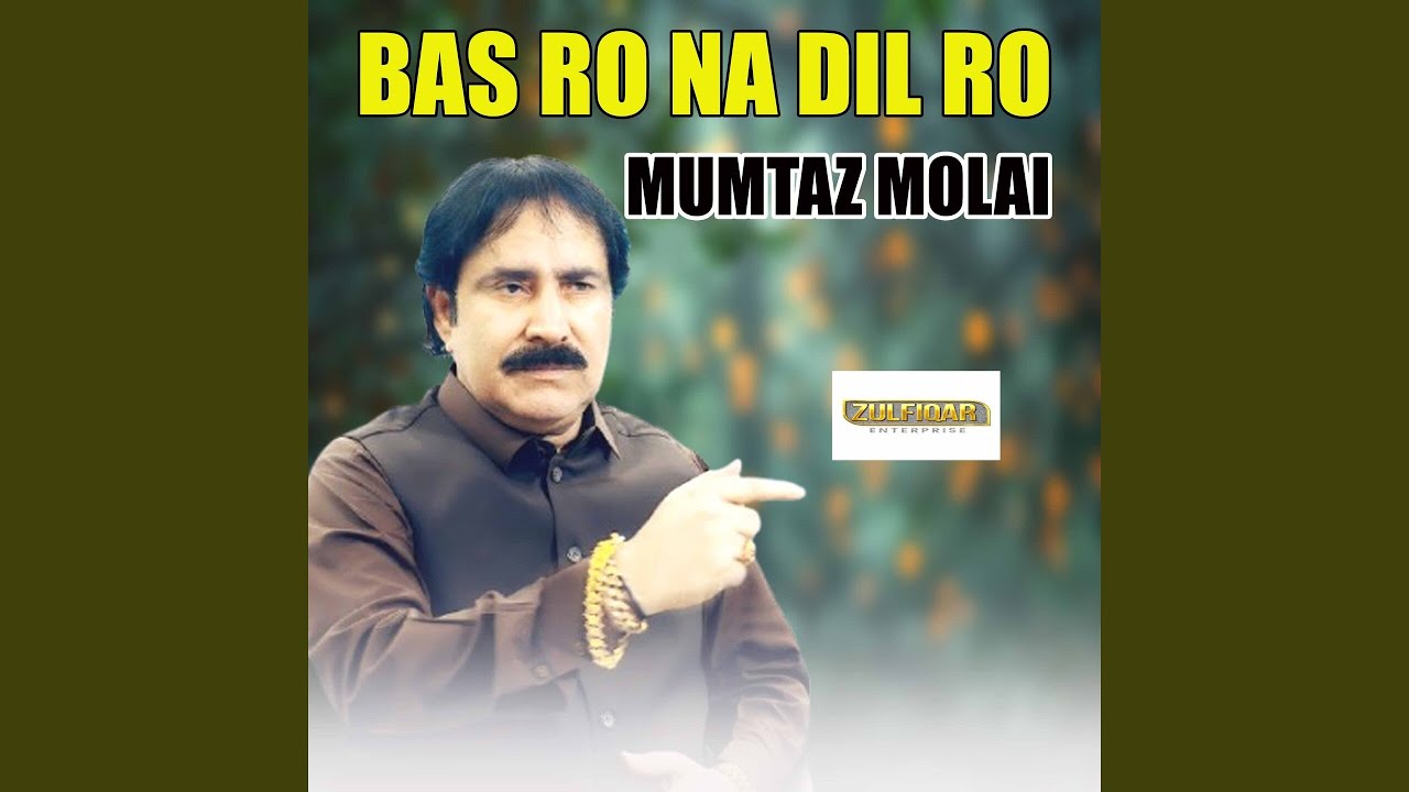 Bas Ro Na Dil Ro