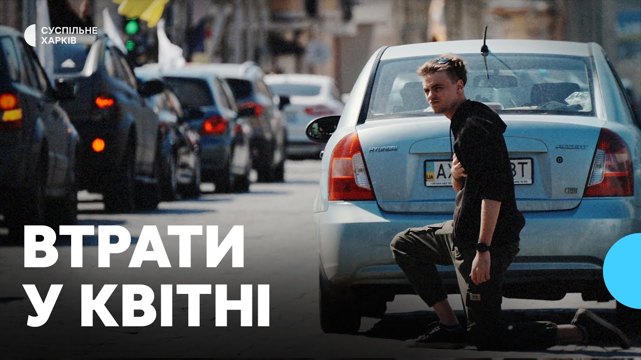 Стало відомо про загибель 43 захисників Харківщини у квітні 2025 року