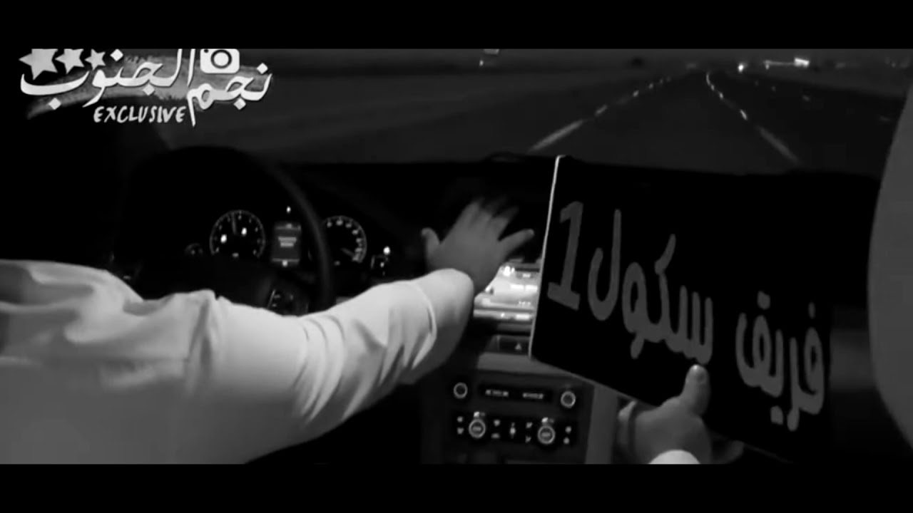 Lost song Djomla-Tajna Mix straight from Saudi Arabia هجولة