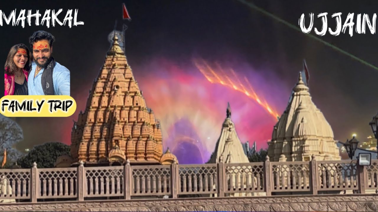 First Family Trip to Ujjain & Omkareshwar Jyotirling #jyotirling #trip 
