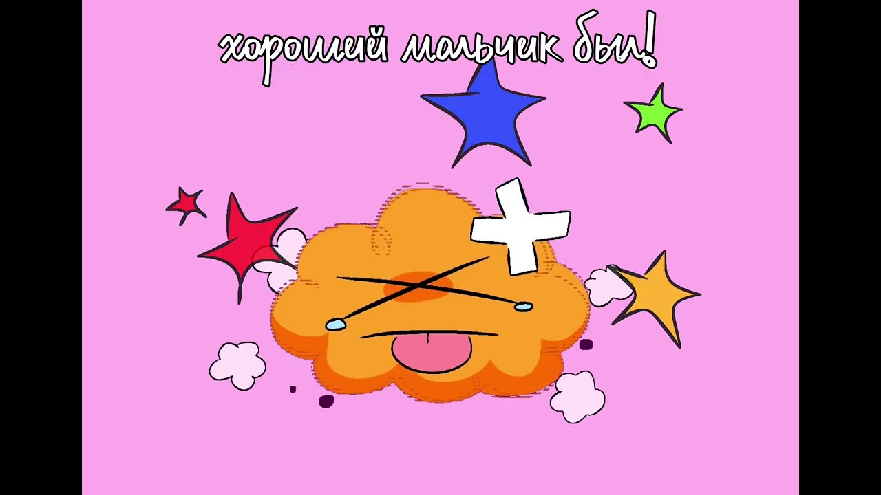 Pitiful Mofumofu / Бедняжка МофуМофу (fan animation + rus sub)