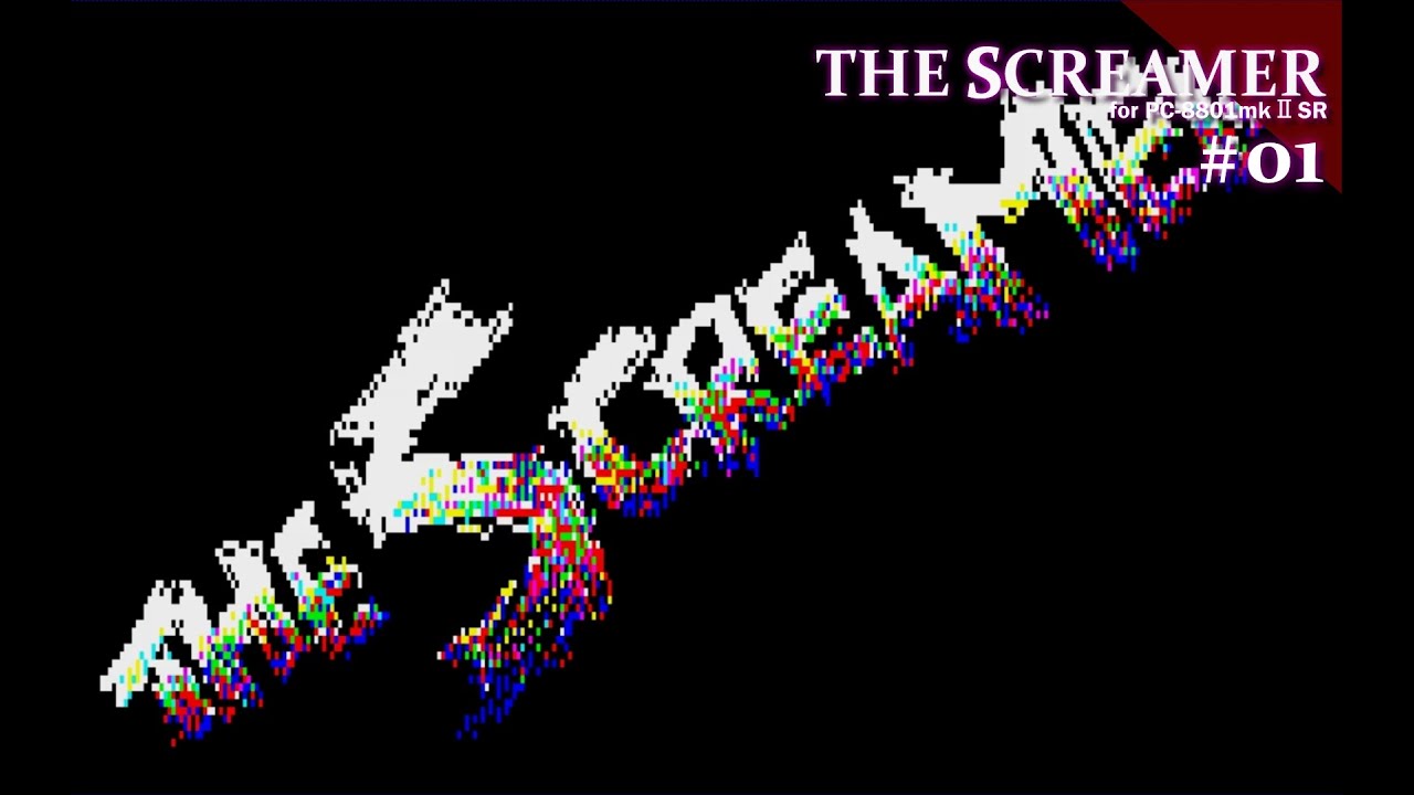 【Play】PC-8801 THE SCREAMER（ザ・スクリーマー）#01 レトロゲーム