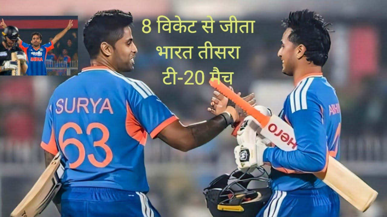 #India vs New Zealand 3rd T-20 Match 