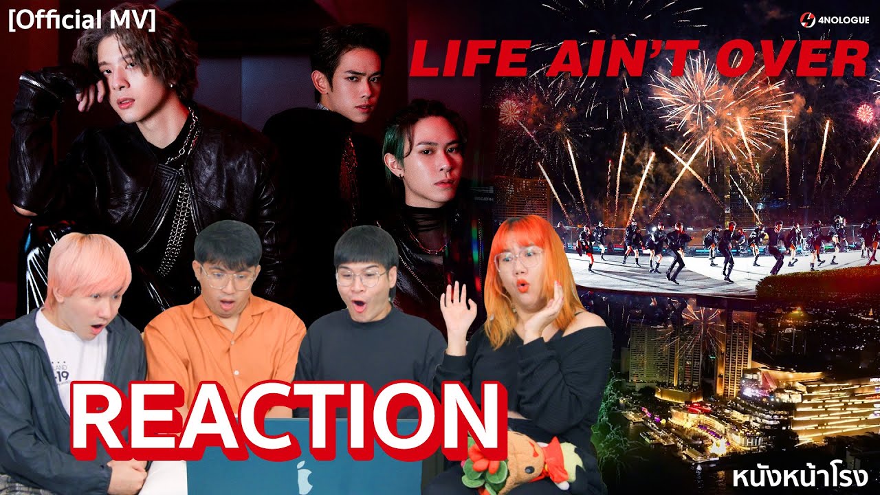 พลุแตก! กลับมาอย่างยิ่งใหญ่ TRINITY เพลงใหม่ LIFE AIN’T OVER 🎆 #หนังหน้าโรงxTRINITY