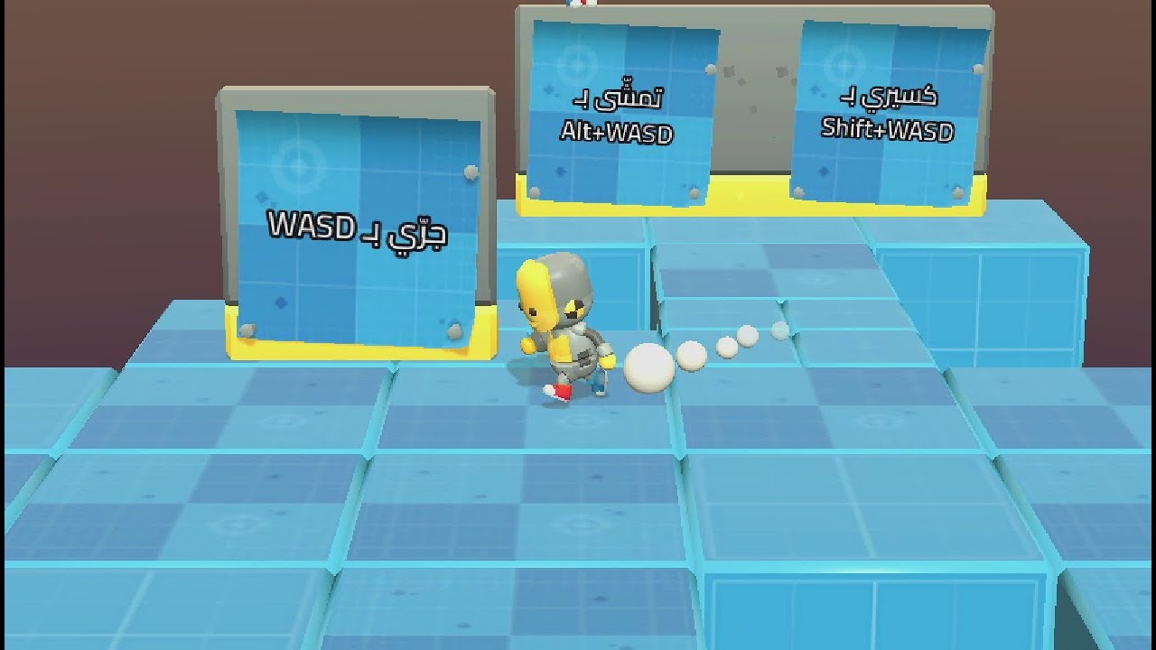 لعبة 3D بـ Godot