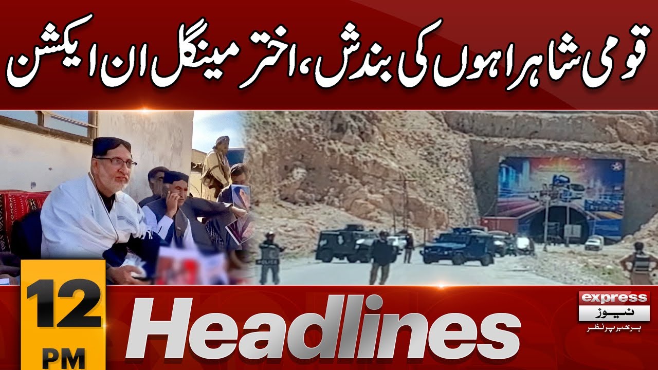 Akhtar Mengal in Action | 12 PM News Headlines | 31 March 2025 | Pakistan News | Express News