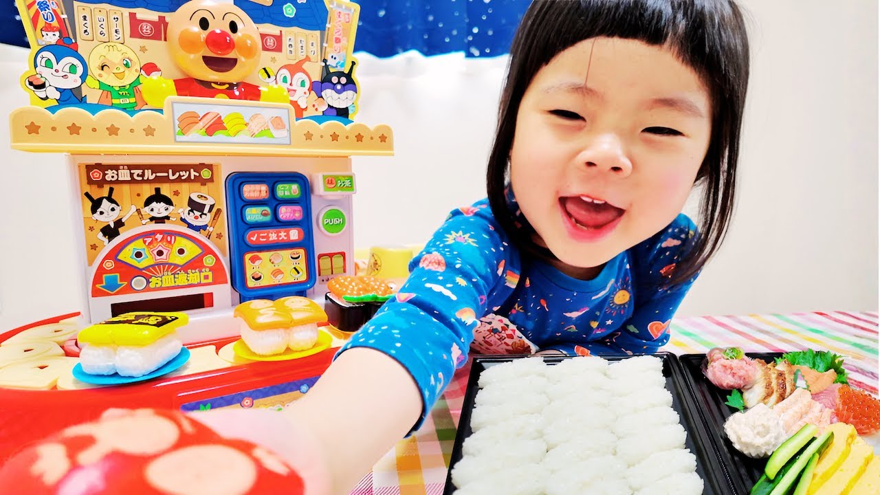 【アンパンマン】くるくる回転寿司DXでお寿司屋さん！パパと本物のお寿司パーティー｜しーちゃん｜知育｜キッズ｜食育｜お料理｜おもちゃアニメ