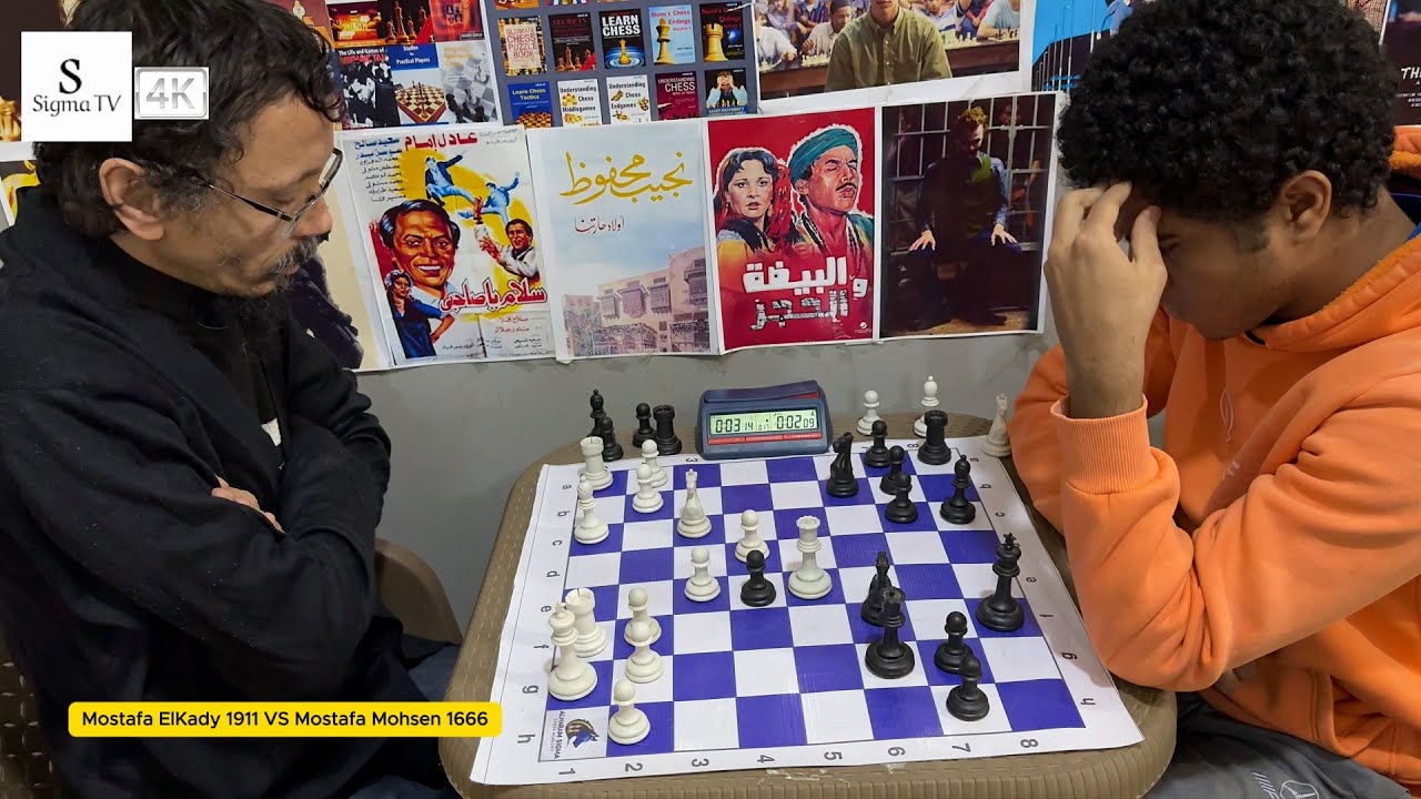Mostafa ElKady 1911 VS Mostafa Mohsen 1666  AlHaram Sigma Chess Icon Moment Championship 2026-1-20